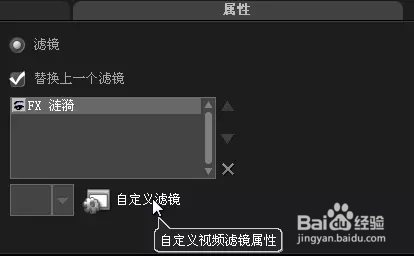 会声会影如何制作视频变形字幕