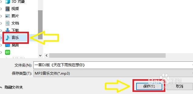 如何使用酷狗铃声专家制作手机铃声