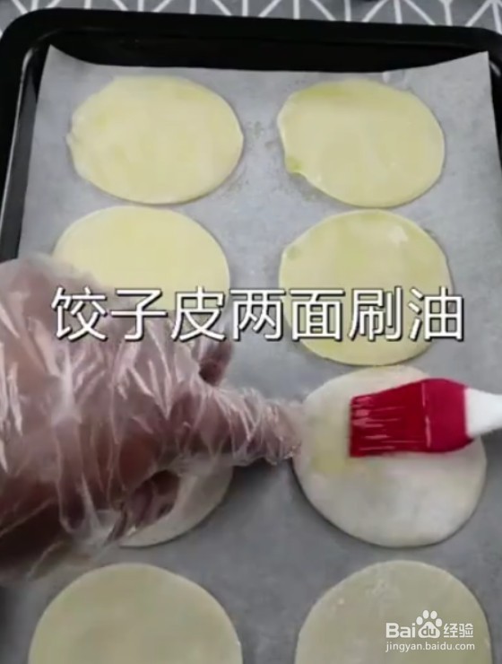 怎么做香脆海苔饼干