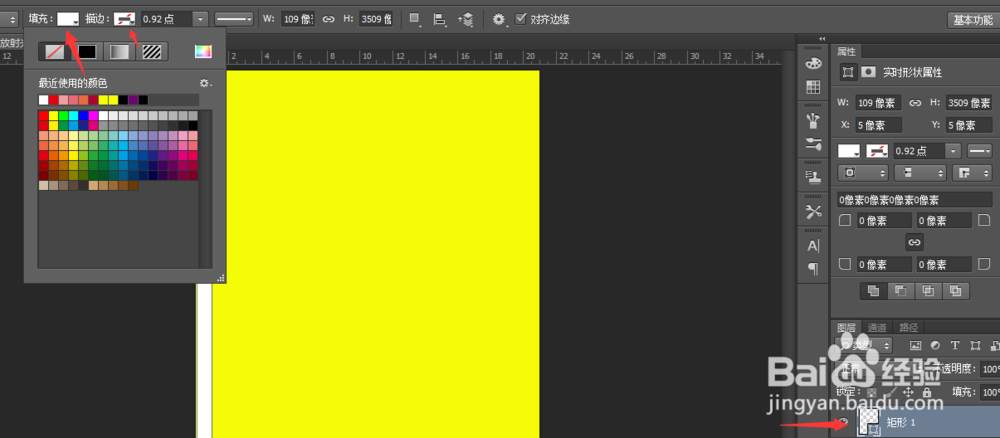 如何用ps制作放射光