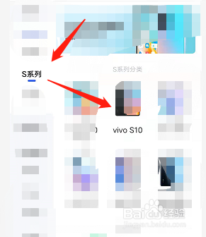 vivo s10处理器