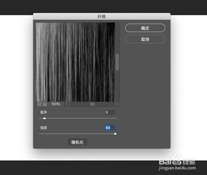 PS软件制作水波纹