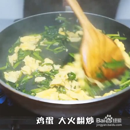 韭菜鸡蛋炒烧饼的做法