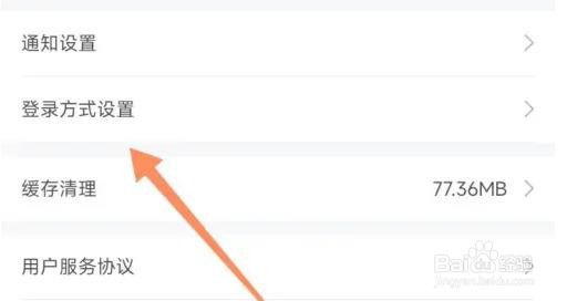 千赢APP登录方式怎么设置