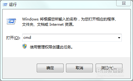 如何查询网站的IP地址