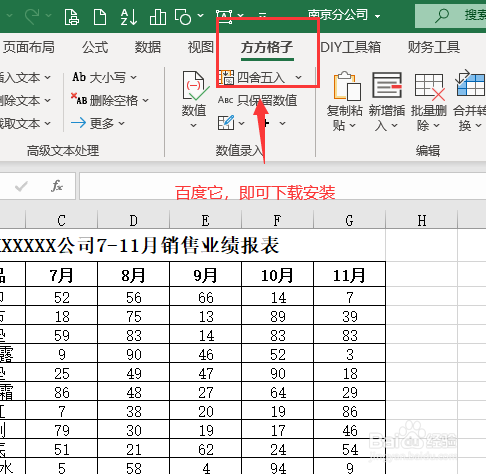 财务合并报表怎么完成
