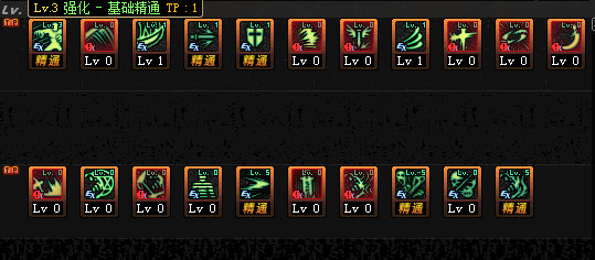 DNF鬼泣怎么加点