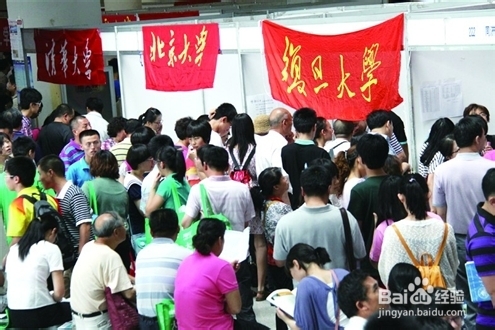 怎样填高考志愿更加合理高效请看这里。