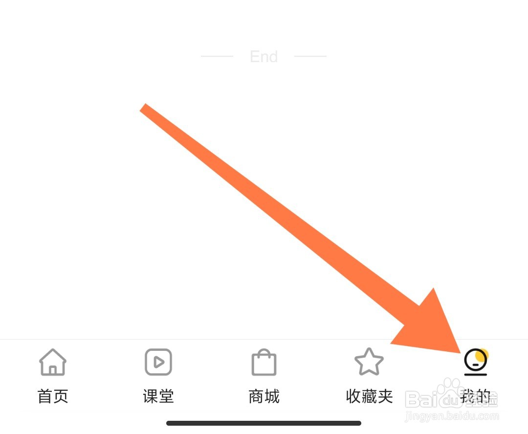 如何关闭豆果美食app的个性化推荐