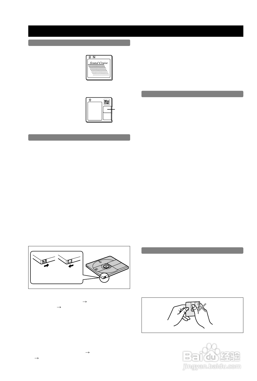 Panasonic RX-MDX7音响使用说明书:[2]