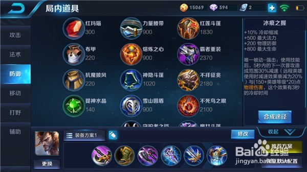 怎么玩好王者荣耀的宫本武藏