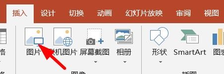 PPT怎么设置图片超链接
