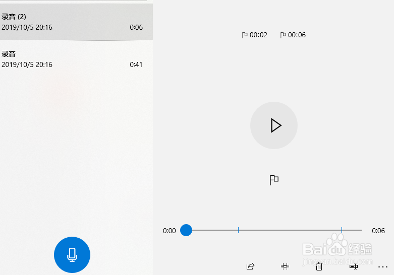 Win10系统录音机在哪,Win10录音机怎么录音