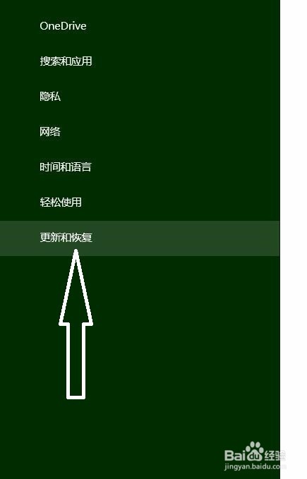 win8系统如何恢复做好的系统镜像