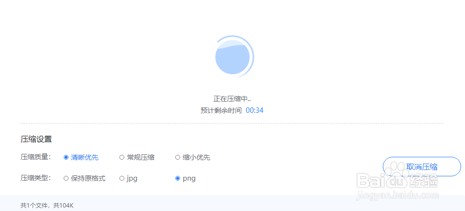 手机图片怎么压缩大小？图片压缩大小的方法介绍