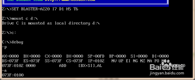 win7 64位如何调出debug