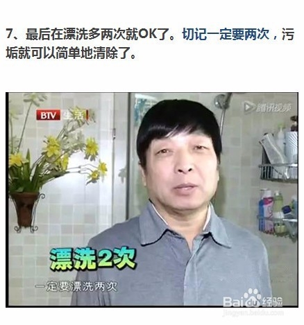 怎样有效清洗洗衣机