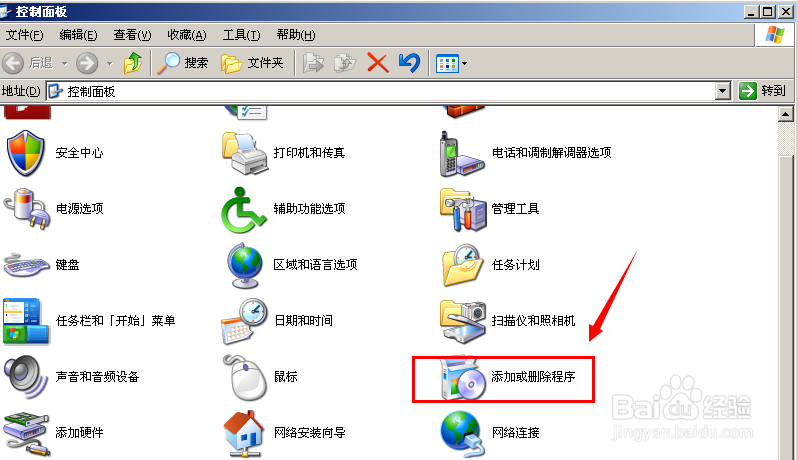怎么设置系统默认浏览器