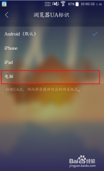 怎么知道自己QQ有没有被别人设为特别关心