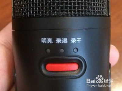 联想小新麦克风怎么用
