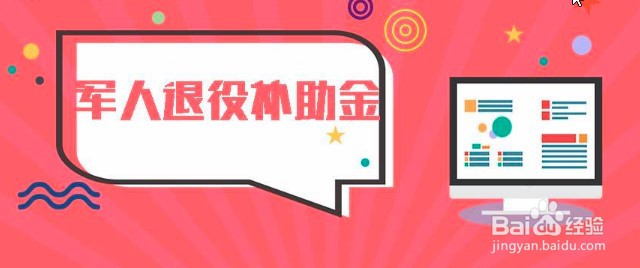 一次性收入如何计算个税