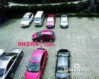 新手倒车入库方法