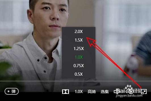 爱奇艺播放视频时怎么样倍速播放