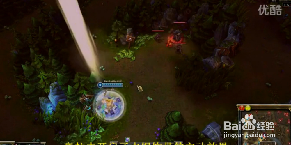 LOL召唤师峡谷迷思：[3]