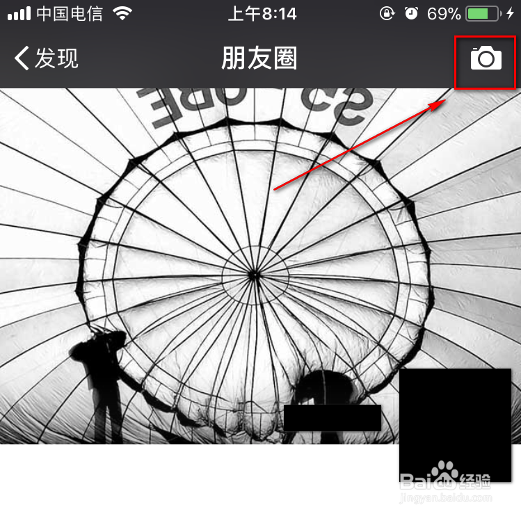 怎么发微信朋友圈