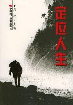 大学毕业后我们怎么办你迷茫过吗