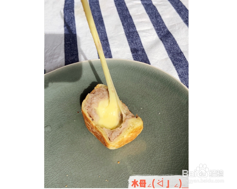 爆浆拉丝芋泥仙豆糕的制作方法！