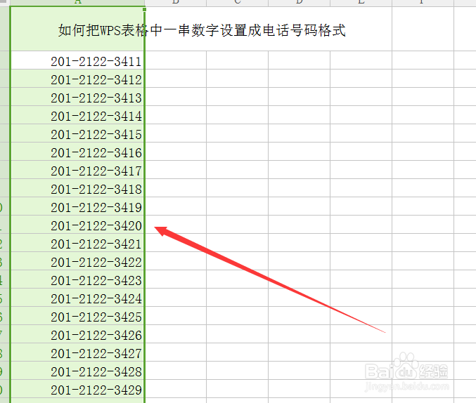#WPS#-如何把WPS中一串数字设置成电话号码格式