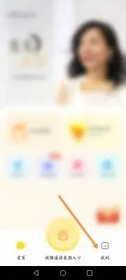 微美颜怎样一键修复