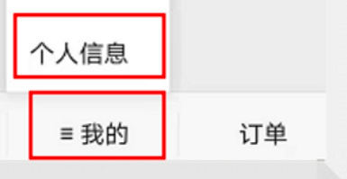 滴滴优惠券如何申请退款