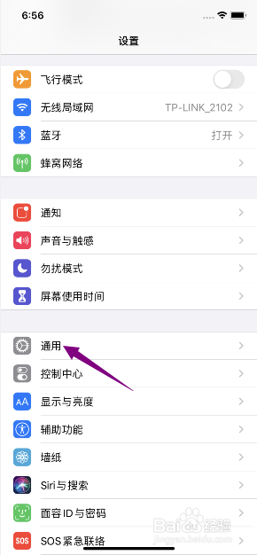 iphone怎么设置24小时制