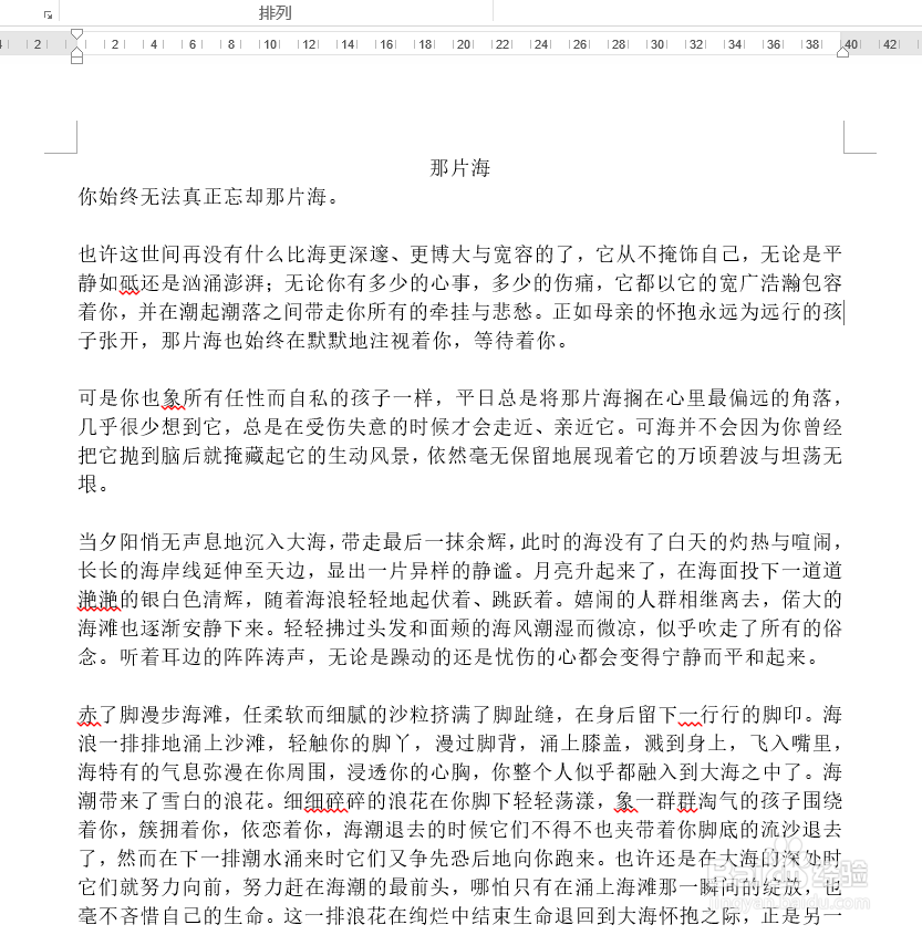 WORD怎样逆序打印