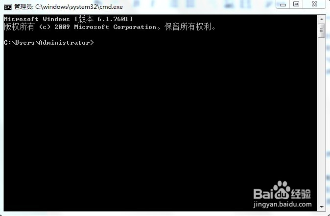 如何清除Windows共享登录的用户名密码