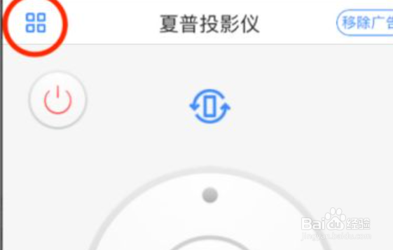 苹果12没有红外线怎么开空调