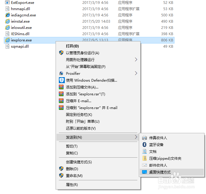 IE浏览器主页被定向到hao123无法修改的解决方法