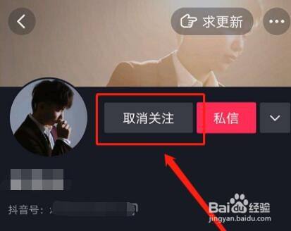 抖音点了爱心怎么取消（抖音取消爱心还能找回来吗?）