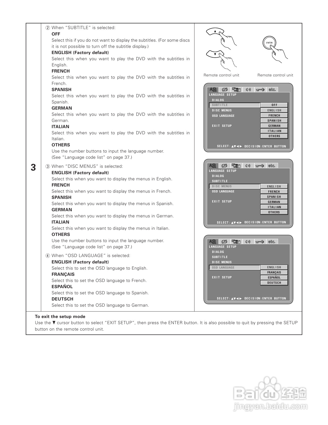 DENON DVD-A1XV播放机说明书:[2]