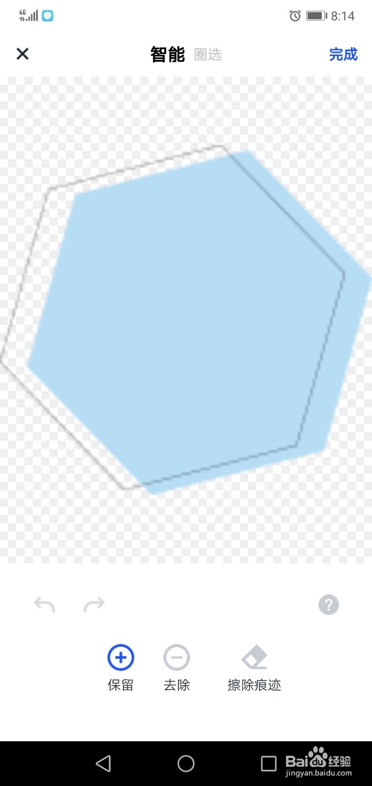 女孩聊天背景设计