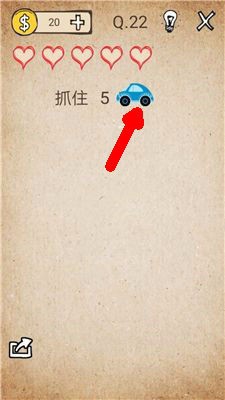 我去还有这种操作21-40关答案攻略