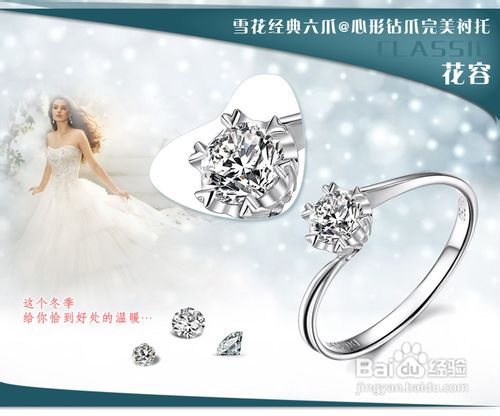 18K金镶嵌钻戒有哪些优势