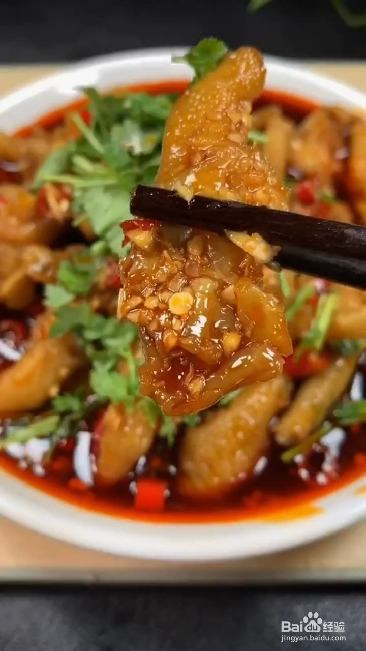 酸辣脆爽鸡爪怎样做才好吃