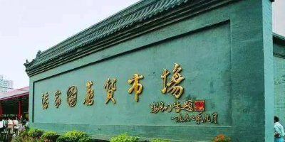 古董古玩哪里出手