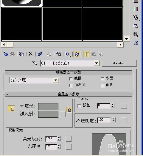 制作简单圆环链子