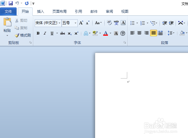 word怎样在图片中添加文字