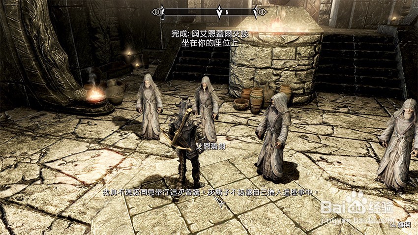 上古卷轴5堕落者任务