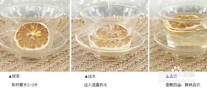 夏天来了喝柠檬